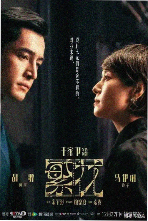 日韩剧集 首尔夜航 封面