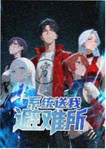 日韩动漫 剑鸣录 封面