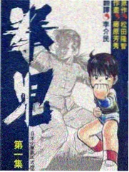 日韩综艺 周末手作屋 封面